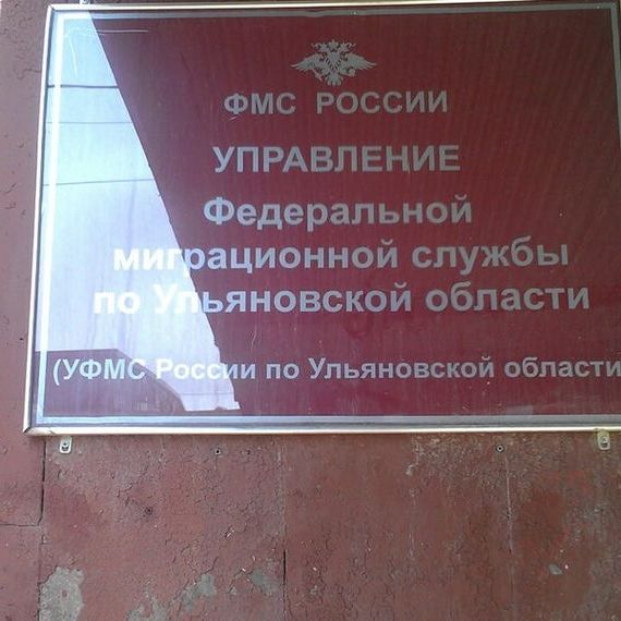 прописка в Новокубанске